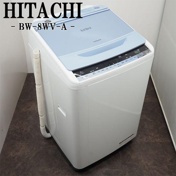 中古/SGB-BW8WVA/洗濯機/2015年式/8.0kg/HITACHI/日立/BW-8WV-A/ビート