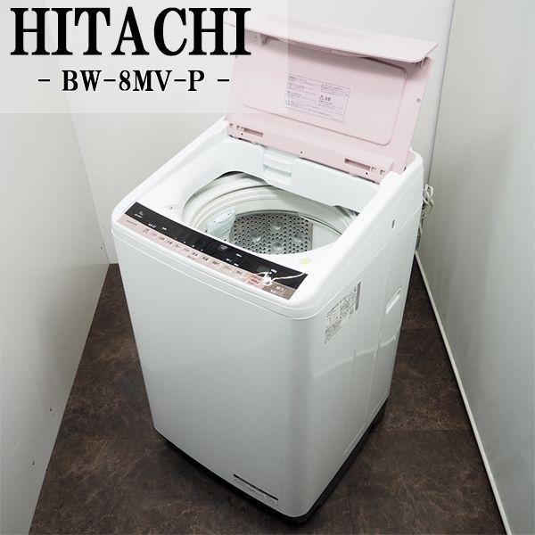 ビートウォッシュ 中古/SGB-BW8WVP/洗濯機/2016年モデル/8.0kg ビートウォッシュ 中古/SGB-BW8WVP/洗濯機/2016年モデル/8.0kg