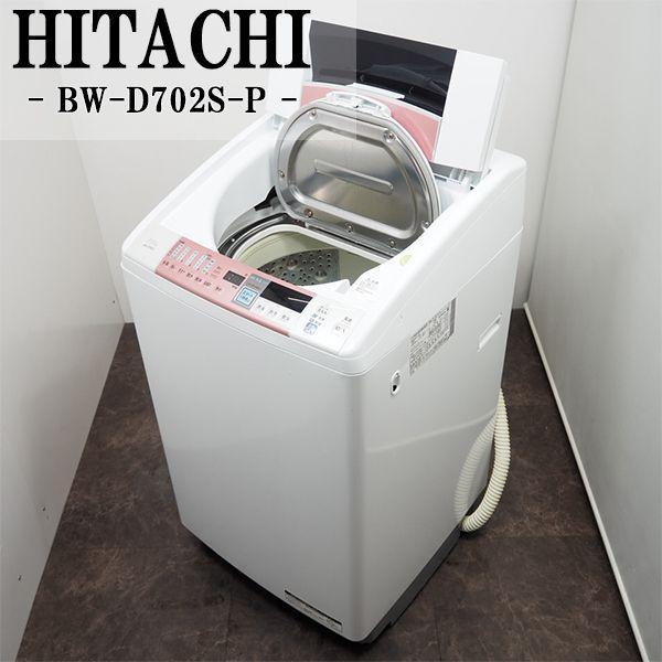 ビートウォッシュ 中古/SGB-BWD702S-P/洗濯乾燥機/2015年/洗7.0 ビートウォッシュ 中古/SGB-BWD702S-P/洗濯乾燥機/2015年/洗7.0