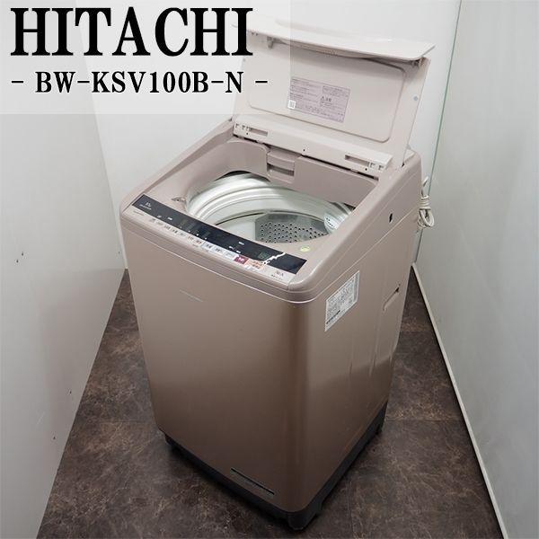3/8 終 2018年製 洗濯機 10㎏ HITACHI BW-KSV100B 日立 ビート 3/8 終 2018年製 洗濯機 10㎏ HITACHI BW-KSV100B 日立 ビート