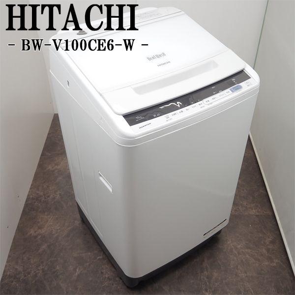 日立 中古 SGB-BWV100CE6W 洗濯機 10.0kg HITACHI BW-V100CE6-W 日立 中古 SGB-BWV100CE6W 洗濯機 10.0kg HITACHI BW-V100CE6-W