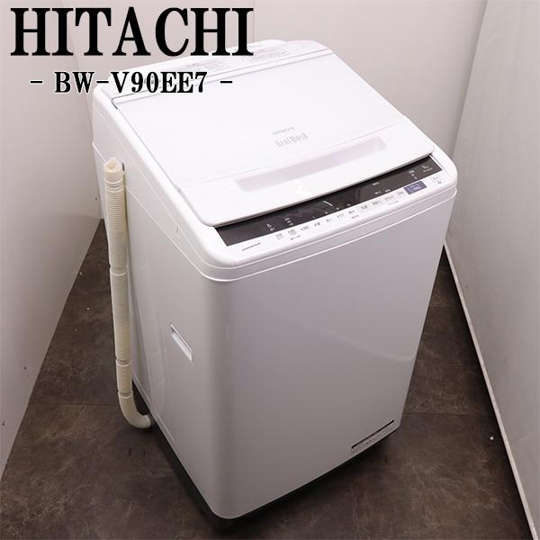 日立（HITACHI） 中古 洗濯機 9.0kg 大型 設置・取付（ホース類接続
