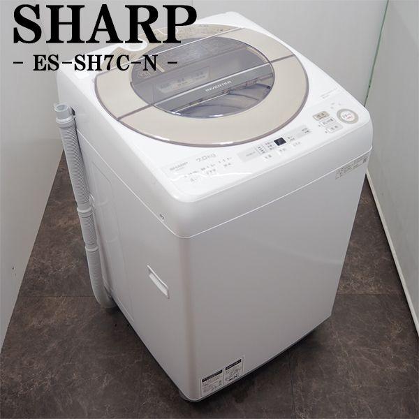 （5/8受渡済）YJT7463【SHARP/シャープ 7.0㎏洗濯機】美品 2019年製 ES-SH7C 家電 洗濯 5/8受渡済）YJT7463【SHARP/シャープ 7.0㎏洗濯機】美品 2019年製 ES