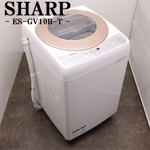 SHARP（シャープ） 中古 洗濯機 10.0kg 大型 設置・取付（ホース類接続 