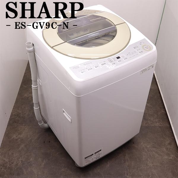 USED【SHARP】全自動洗濯機 2022年製品 9.0kg