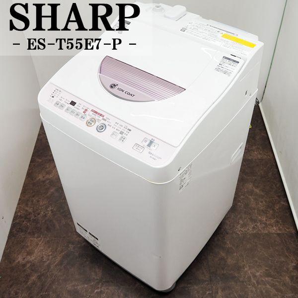 SHARP（シャープ） 中古/SGB-EST55E7P/洗濯乾燥機/洗5.5kg・乾3.0kg