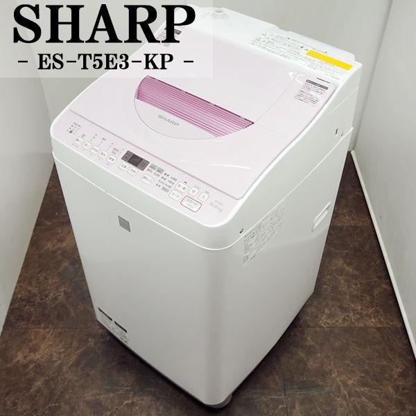 SHARP 中古/SGB-EST5E3KP/洗濯乾燥機/2016年モデル/洗5.5kg・乾 SHARP 中古/SGB-EST5E3KP/洗濯乾燥機/2016年モデル/洗5.5kg・乾