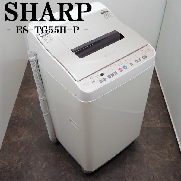 値段相談可能 ★中古美品！SHARP ドラム式洗濯乾燥機 ES-G11B-SR ES-G11B | 洗濯機：シャープ