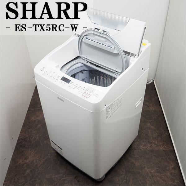 SHARP（シャープ） 中古/SGB-ESTX5RCW/洗濯乾燥機/洗5.5kg・乾3.5kg