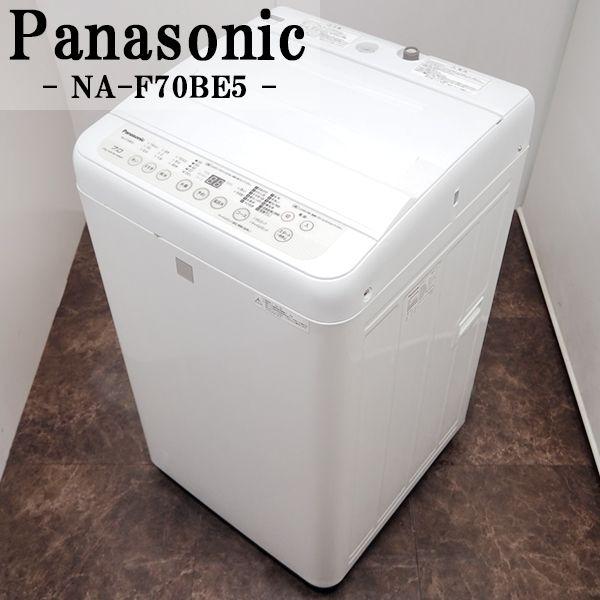 完璧 Panasonic 5.0k全自動洗濯機 2017年製 中古品 洗濯機 - lifestyle 