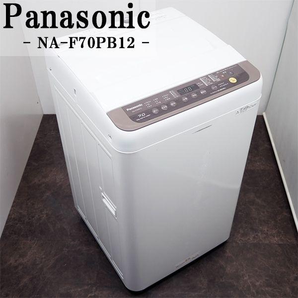 Panasonic 中古/SGB-NAF70PB12/洗濯機/2019年式/7.0kg/Panasonic Panasonic 中古/SGB-NAF70PB12/洗濯機/2019年式/7.0kg/Panasonic