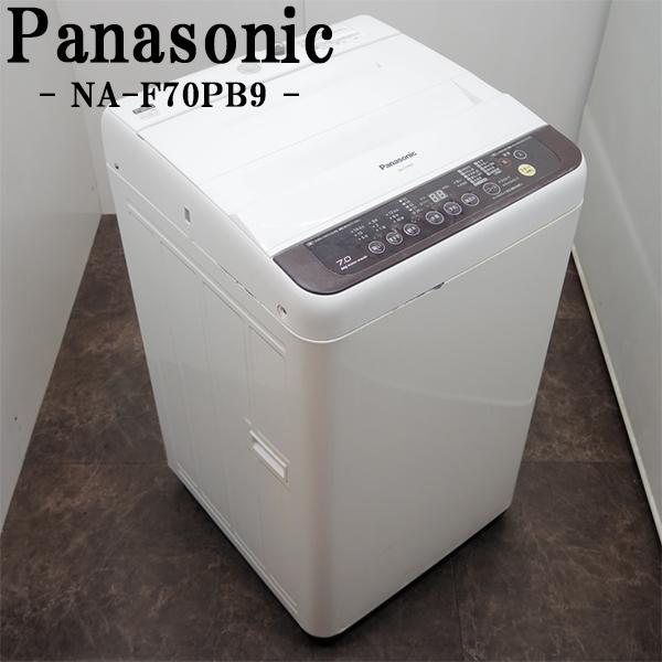 Panasonic 中古 SGB-NAF70PB9 洗濯機 7.0kg パナソニック 二人 Panasonic 中古 SGB-NAF70PB9 洗濯機 7.0kg パナソニック 二人