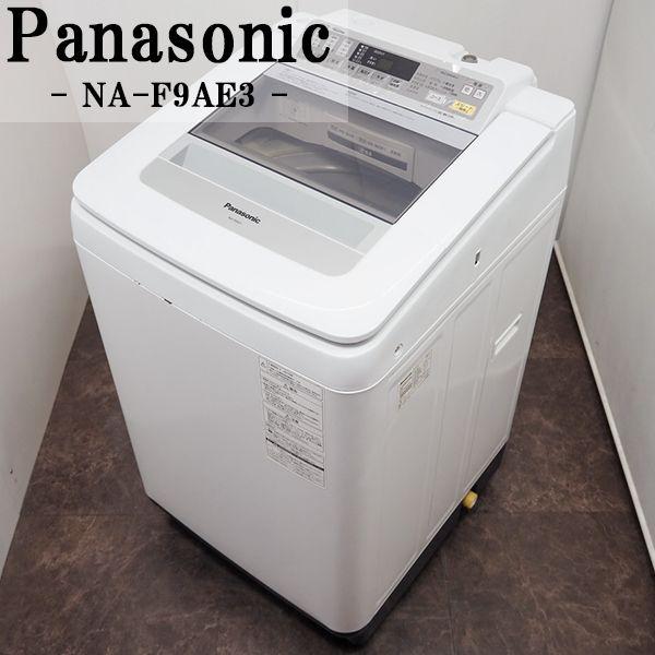 Panasonic 中古 SGB-NAF9AE3 洗濯機 9.0kg パナソニック NA Panasonic 中古 SGB-NAF9AE3 洗濯機 9.0kg パナソニック NA