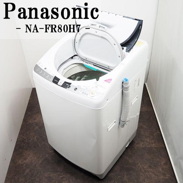 Panasonic洗濯乾燥機(洗濯8kg乾燥4.5kg) - 洗濯機