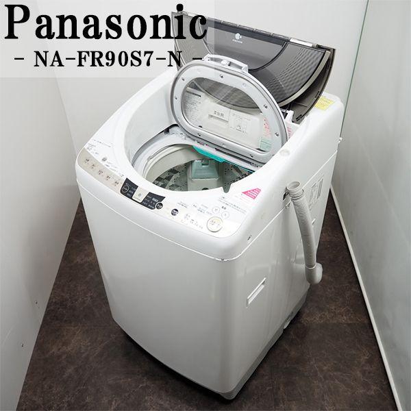 中古 SGB-NAFR90S7 洗濯乾燥機 洗9.0kg・乾4.5kg Panasonic 中古 SGB-NAFR90S7 洗濯乾燥機 洗9.0kg・乾4.5kg Panasonic