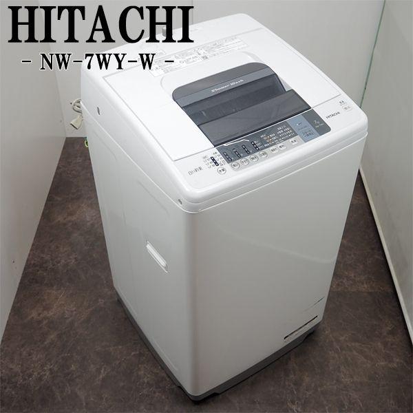 中古 SGB-NW7WY 洗濯機 7.0kg HITACHI 日立 NW-7WY シャワー浸透洗浄 風脱水 部屋干し 槽洗浄 おいそぎ 2016年モデル 配送設置料込み : sgb-nw7wy : 京都 芹川 - 通販 - Yahoo!ショッピング 中古 SGB-NW7WY 洗濯機 7.0kg HITACHI 日立 NW-7WY シャワー浸透洗浄 風脱水 部屋干し 槽洗浄 おいそぎ 2016年モデル 配送設置料込み : sgb-nw7wy : 京都 芹川 - 通販 - Yahoo!ショッピング