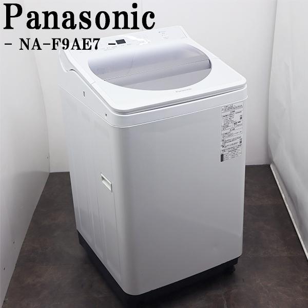 Panasonic（パナソニック） 新生活応援 中古 洗濯機 9.0kg 大型 設置 