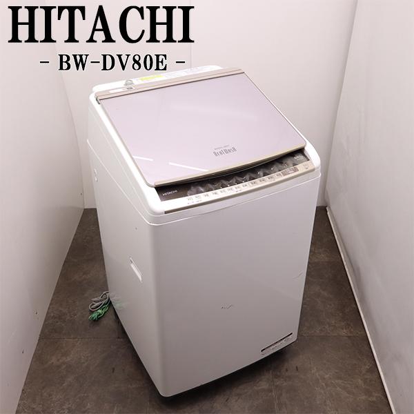 送料無料　2019年製　日立　電気洗濯乾燥機　BW-DV80E 日立 ビートウォッシュ BW-DV80E 価格比較 - 価格.com