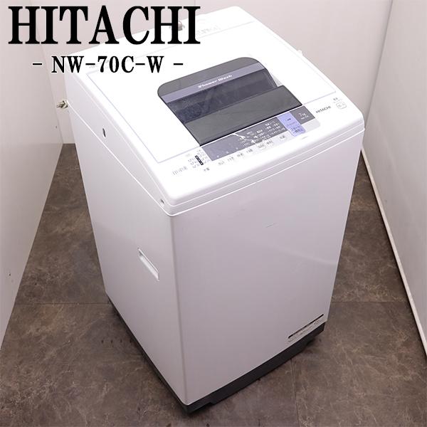 日立 中古 SGB02-141 洗濯機 7.0kg HITACHI NW-70C-W 風脱水 部屋干し 