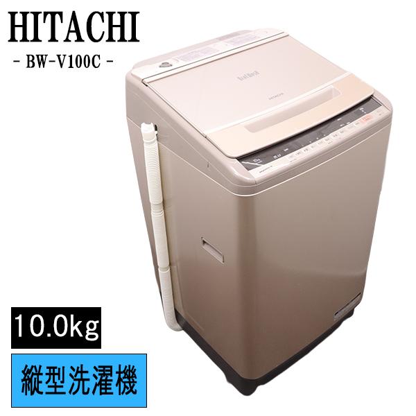 日立（HITACHI） 新生活応援 中古 洗濯機 10.0kg ナイアガラビート