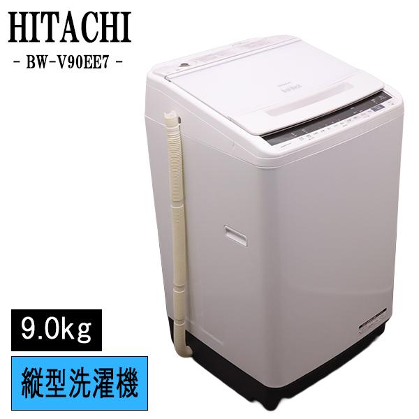 日立（HITACHI） 新生活応援 中古 洗濯機 9.0kg 大型 設置・取付