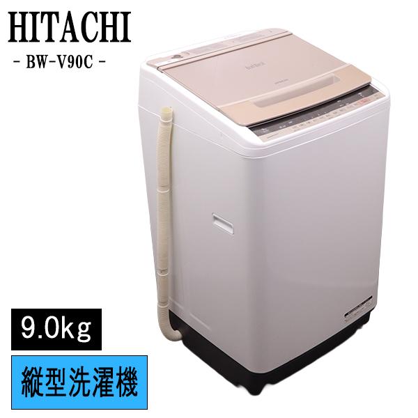 日立（HITACHI） 新生活応援 中古 洗濯機 2〜3人分 9.0kg ファミリー