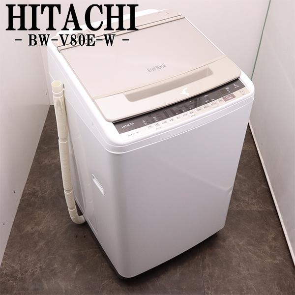 日立（HITACHI） 中古 洗濯機 2〜3人分 8.0kg コンパクト 予約機能 