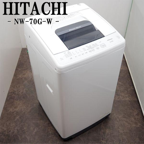 日立 中古 SGB08-022 洗濯機 7.0kg HITACHI NW-70G 2022年式 らくらく 