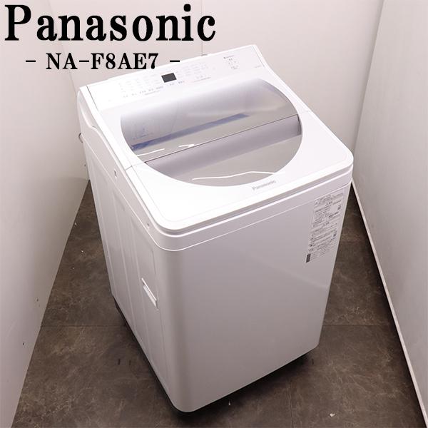 Panasonic（パナソニック） 新生活応援 中古 洗濯機 2〜3人分 8.0kg 