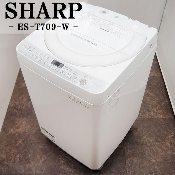 SHARP 中古 SGB09-091 洗濯機 7.0kg シャープ ES-T709-W 風乾燥 SHARP 中古 SGB09-091 洗濯機 7.0kg シャープ ES-T709-W 風乾燥