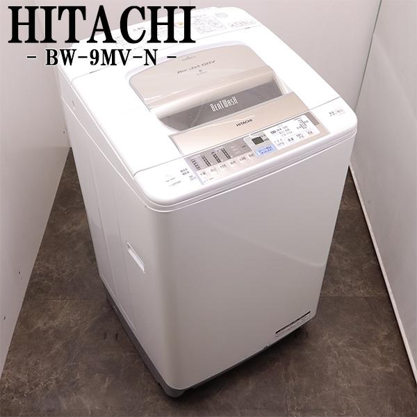 日立（HITACHI） 中古 洗濯機 9.0kg 大型 設置・取付（ホース類接続