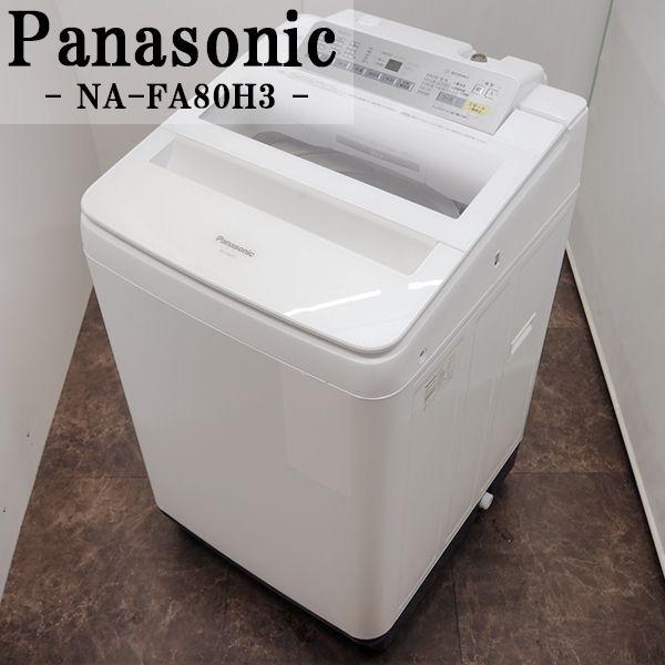 送料無料・設置無料サービス有り】洗濯機 2016年製 Panasonic NA 送料無料・設置無料サービス有り】洗濯機 2016年製 Panasonic NA