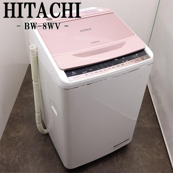 876　洗濯機　日立　ビートウォッシュ　8キロ　綺麗　安い　中古　設置無料 876❤️ 洗濯機 日立 ビートウォッシュ 8キロ 綺麗 安い 中古 設置無料