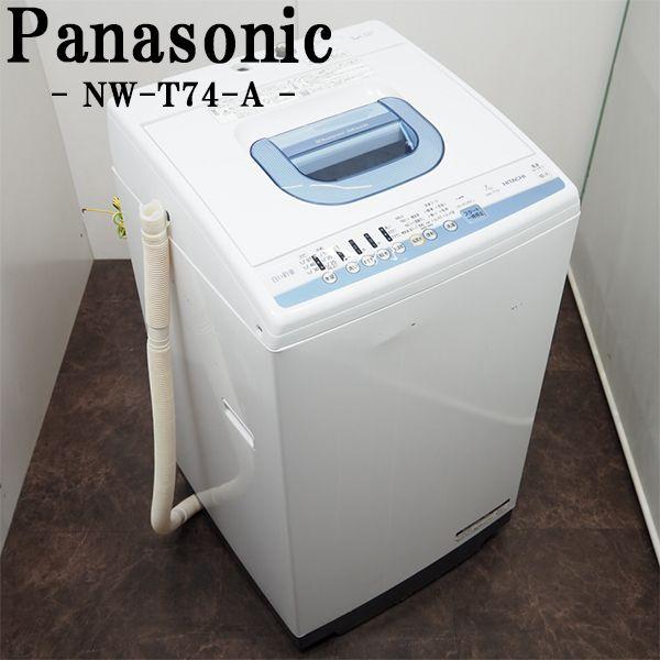 リサイクルストアスターズ鹿大店】2019年製 HITACHI 日立 7kg 洗濯機