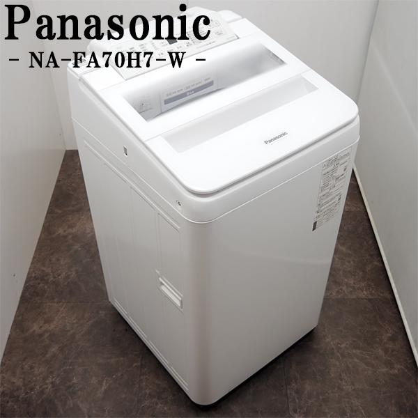 ヒンジはステンレス】保冷コンテナ 長さ約690cm×幅230cm×高さ260cm