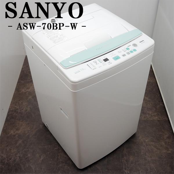 SANYO 中古 SGB11-050 洗濯機 7.0kg サンヨー ASW-70BP-W 高濃度 SANYO 中古 SGB11-050 洗濯機 7.0kg サンヨー ASW-70BP-W 高濃度