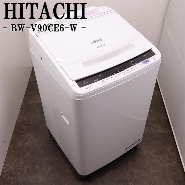 日立（HITACHI） 新生活応援 中古 洗濯機 9.0kg 大型 設置・取付 
