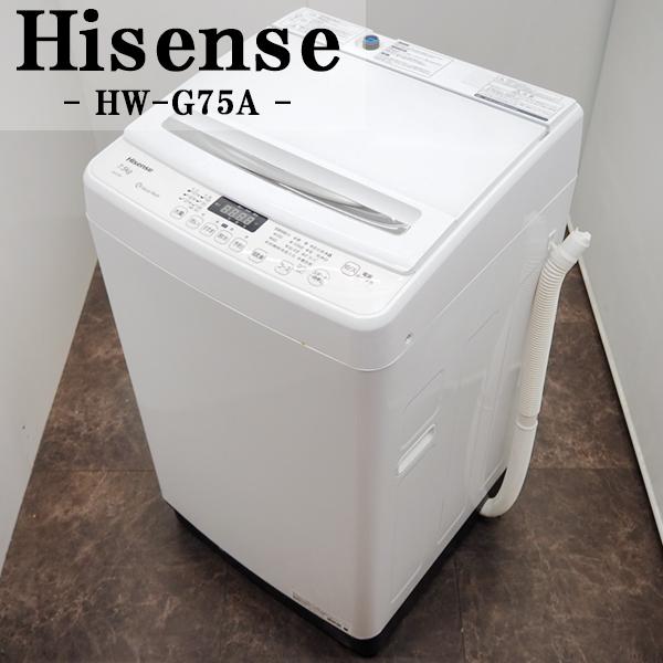 最終値下げ!!【2021年製】美品! ハイセンス 7.5キロ 洗濯機