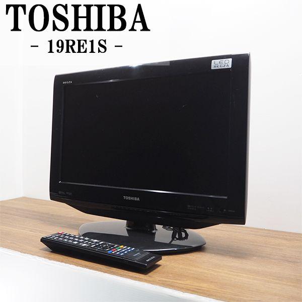 TOSHIBA 中古/TA-19RE1S/液晶テレビ/19V/TOSHIBA/東芝/19RE1S/BS TOSHIBA 中古/TA-19RE1S/液晶テレビ/19V/TOSHIBA/東芝/19RE1S/BS