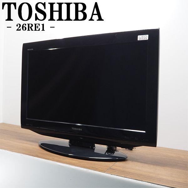 REGZA 26V型 外付HDD対応 2010年製 液晶テレビ 26RE1S TOSHIBA 東芝 板橋区