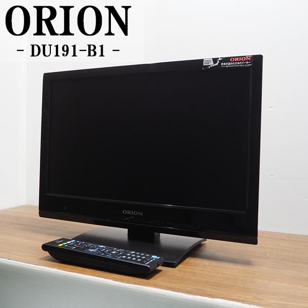 オリオン電気(ドウシシャ) 中古 TA-DU191B1 液晶テレビ 19V オリオン電気(ドウシシャ) 中古 TA-DU191B1 液晶テレビ 19V