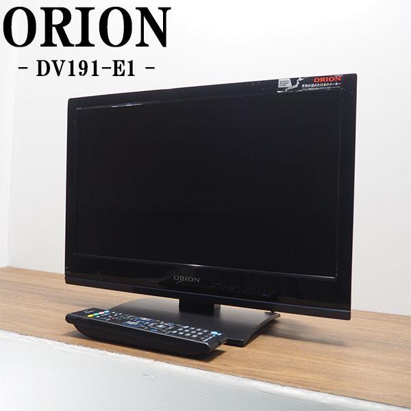 オリオン電気(ドウシシャ) 中古/TA-DU191E1/液晶テレビ/19V オリオン電気(ドウシシャ) 中古/TA-DU191E1/液晶テレビ/19V