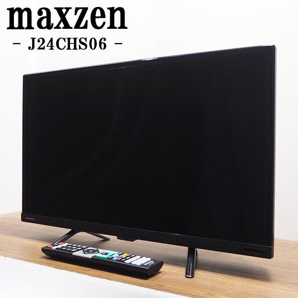 中古/TA-J24CHS06/液晶テレビ/24V型/maxzen/J24CHS06/BS/CS/日本設計エンジン採用/Wチューナー/外付けHDD対応/2022年モデル/送料込み