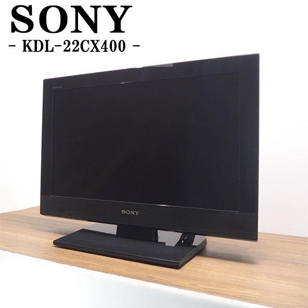 SONY 中古/TA-KDL22CX400HR/液晶テレビ/22V/SONY/ソニー/KDL SONY 中古/TA-KDL22CX400HR/液晶テレビ/22V/SONY/ソニー/KDL