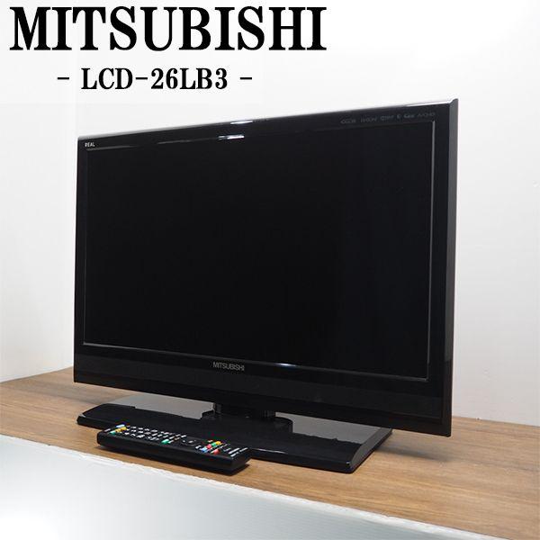 三菱 中古/TA-LCD26LB3/液晶テレビ/26V/MITSUBISHI/三菱/LCD 三菱 中古/TA-LCD26LB3/液晶テレビ/26V/MITSUBISHI/三菱/LCD