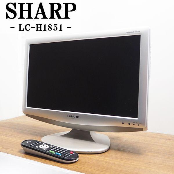 京都芹川セレクト　中古美品　液晶テレビメーカー　 ：SHARP/シャープ型式　　 　：LC-H1851サイズ　　 ：19Ｖ型年式　　　 ：2009年式※製造年により年式が前後する場合あり。※お客様による年式の指定はできません。外形寸法　 ：...