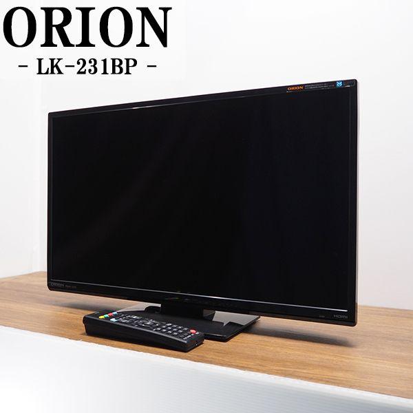 オリオン電気(ドウシシャ) 中古/TA-LX231BP/液晶テレビ/23V オリオン電気(ドウシシャ) 中古/TA-LX231BP/液晶テレビ/23V
