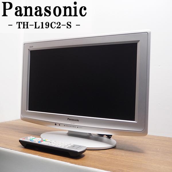 Panasonic 中古 TA-THL19C2S 液晶テレビ 19V パナソニック TH Panasonic 中古 TA-THL19C2S 液晶テレビ 19V パナソニック TH