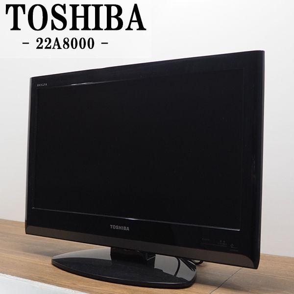 TOSHIBA 中古/TB-22A8000HR/液晶テレビ/22V/TOSHIBA/東芝 TOSHIBA 中古/TB-22A8000HR/液晶テレビ/22V/TOSHIBA/東芝