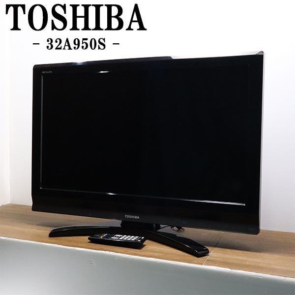 TOSHIBA（東芝） 中古 液晶テレビ 一人暮らし 32V 寝室 レグザ TFT